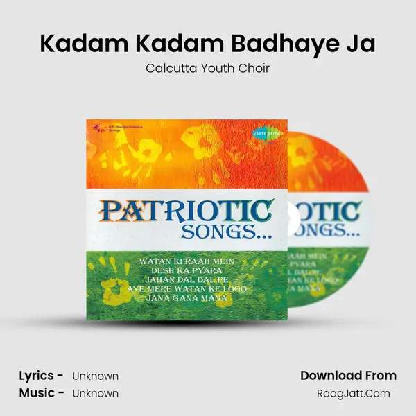 Ab Watan Aazaad Hai - Calcutta Youth Choir