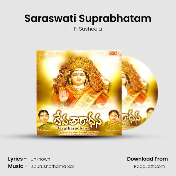 Saraswati Suprabhatam MP3 Song by P. Susheela Cover