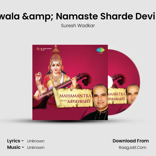 Ya Kundedutusharharagdhawala & Namaste Sharde Devi Saraswati & Om Veena  MP3 Song by Suresh Wadkar Cover