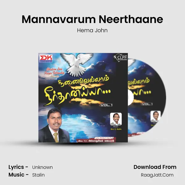 Mannavarum Neerthaane MP3 Song by Hema John Cover
