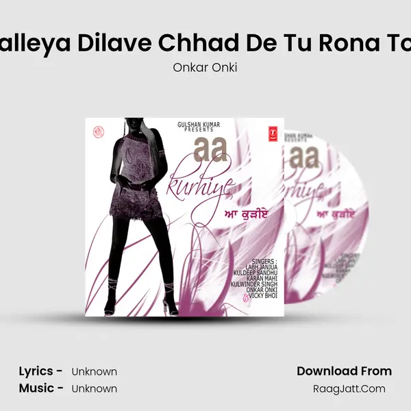 Challeya Dilave Chhad De Tu Rona Tona mp3 song
