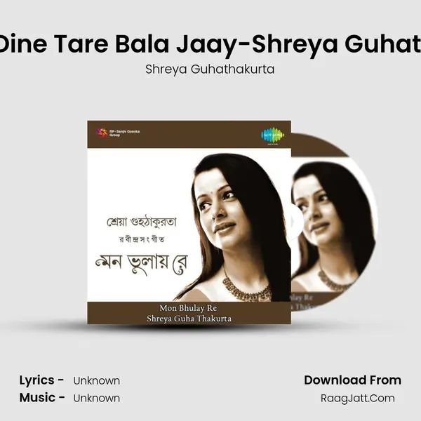Emono Dine Tare Bala Jaay-Shreya Guhathakurta MP3 Song by Shreya Guhathakurta Cover