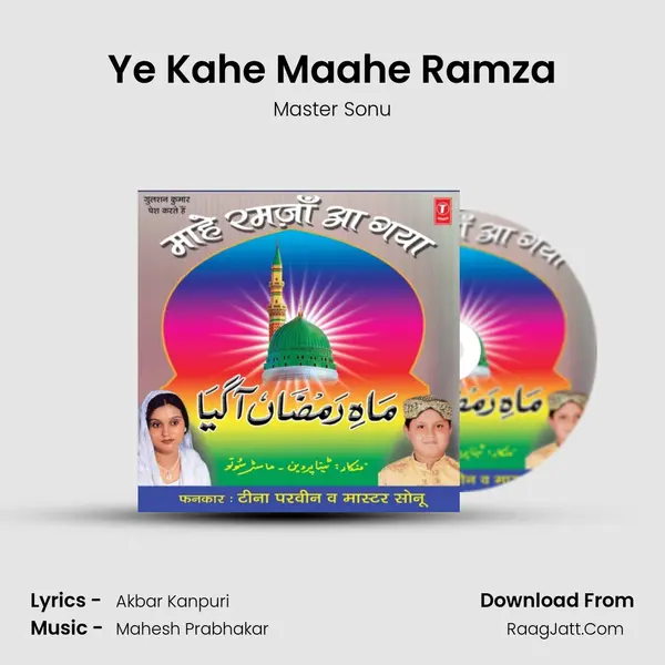 Ye Kahe Maahe Ramza MP3 Song by Master Sonu Cover