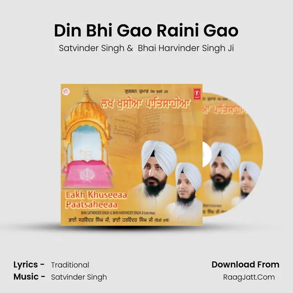 Din Bhi Gao Raini Gao MP3 Song by Satvinder Singh Cover