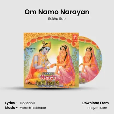 Om Namo Narayan MP3 Song by Rekha Rao Cover