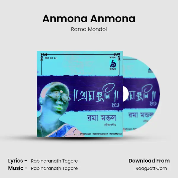 Anmona Anmona MP3 Song by Rama Mondol Cover
