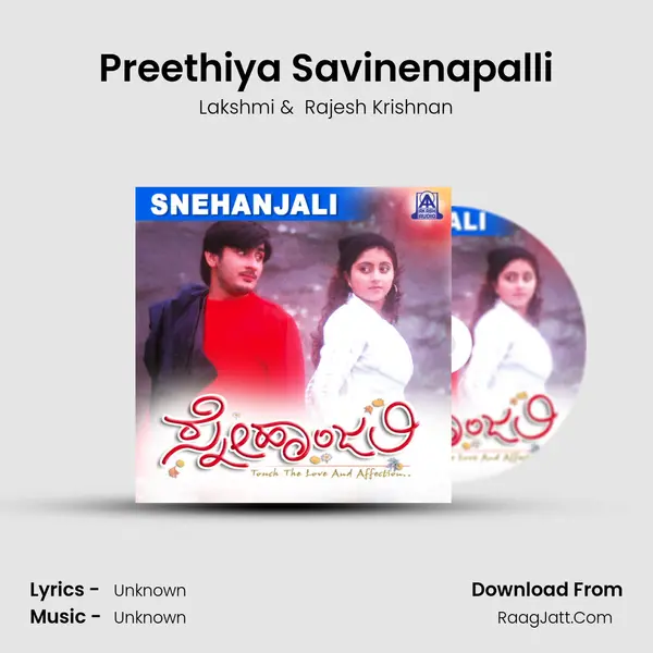 Preethiya Savinenapalli MP3 Song by Lakshmi Cover