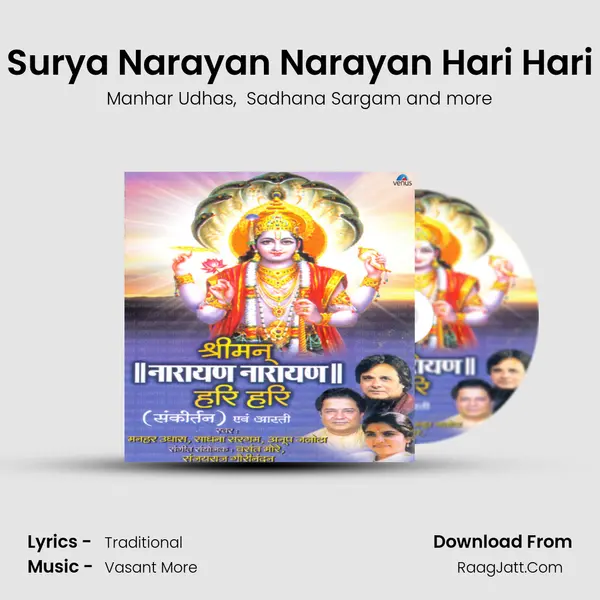 Surya Narayan Narayan Hari Hari MP3 Song by Manhar Udhas Cover