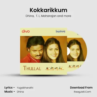 Kokkarikkum MP3 Song by Dhina Cover