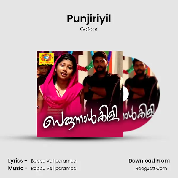 Punjiriyil Cover