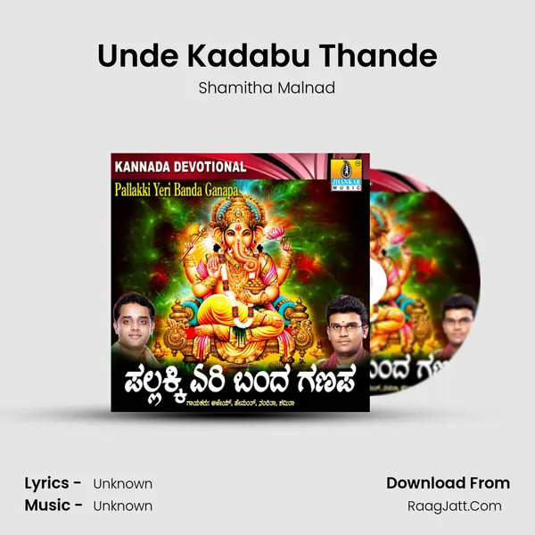 Unde Kadabu Thande MP3 Song by Shamitha Malnad Cover