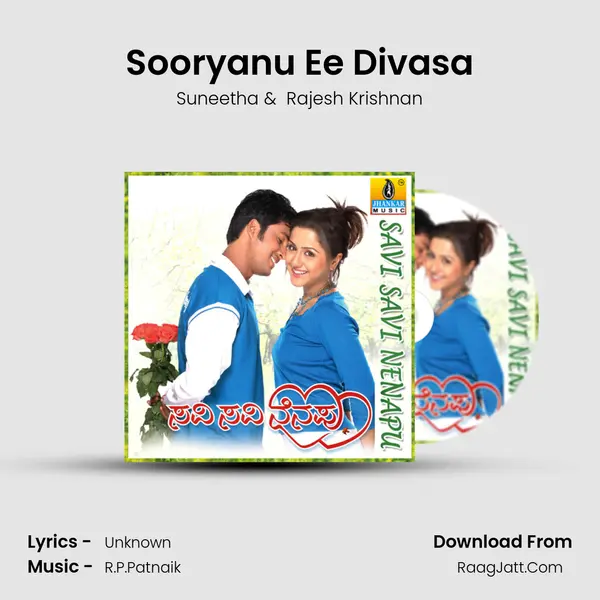 Sooryanu Ee Divasa MP3 Song by Suneetha Cover