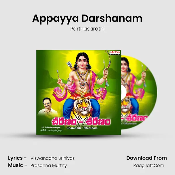 Appayya Darshanam MP3 Song by Parthasarathi Cover