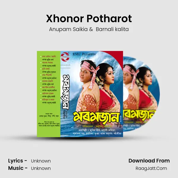 Xhonor Potharot MP3 Song by Anupam Saikia Cover