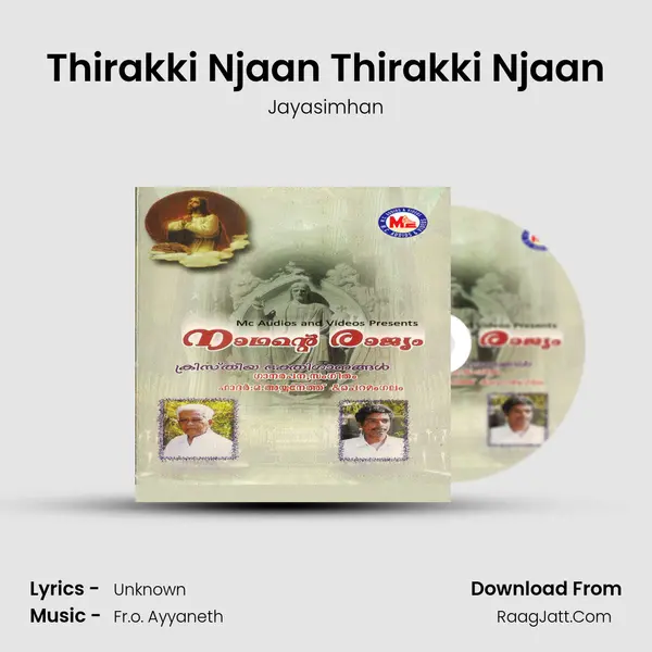 Thirakki Njaan Thirakki Njaan mp3 song