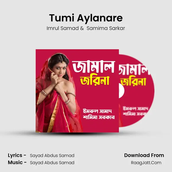 Tumi Aylanare mp3 song
