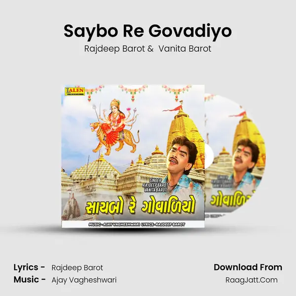 Saybo Re Govadiyo - Rajdeep Barot