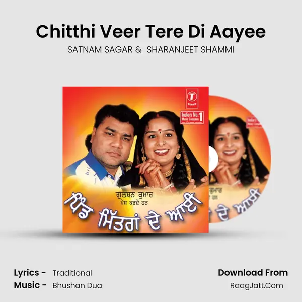 Chitthi Veer Tere Di Aayee MP3 Song by SATNAM SAGAR Cover