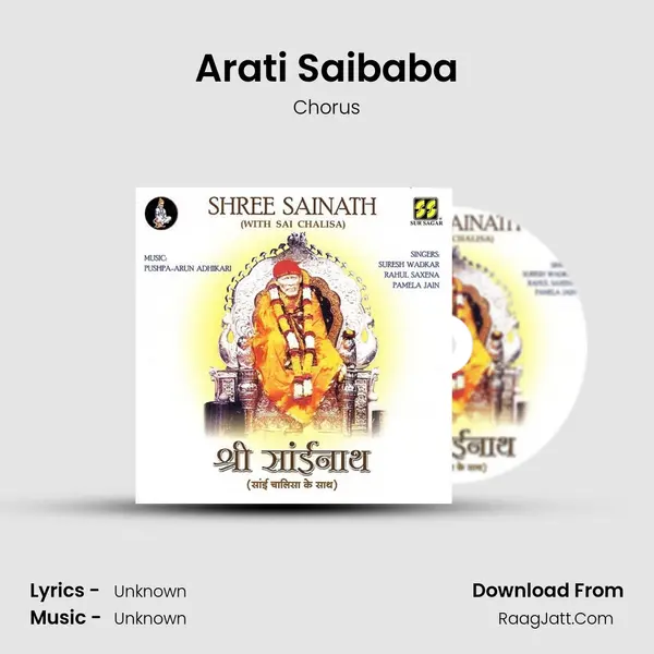 Shree Sainath (With Sai Chalisa) - Rahul Saxena
