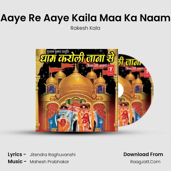 Aaye Re Aaye Kaila Maa Ka Naam MP3 Song by Rakesh Kala Cover