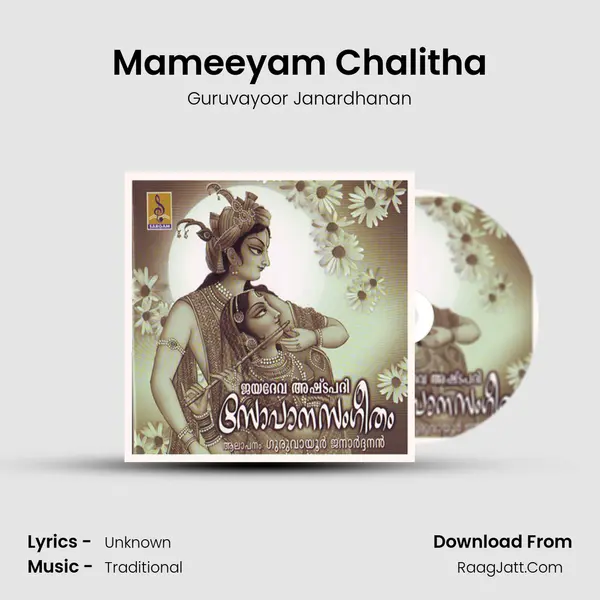Mameeyam Chalitha MP3 Song by Guruvayoor Janardhanan Cover