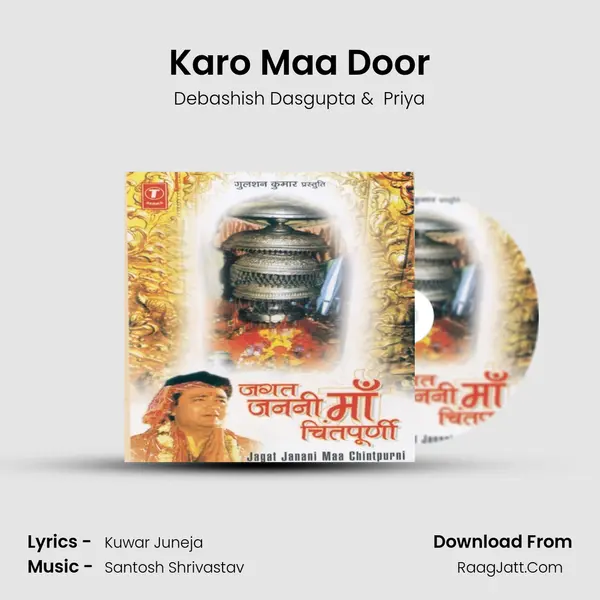 Karo Maa Door MP3 Song by Debashish Dasgupta Cover