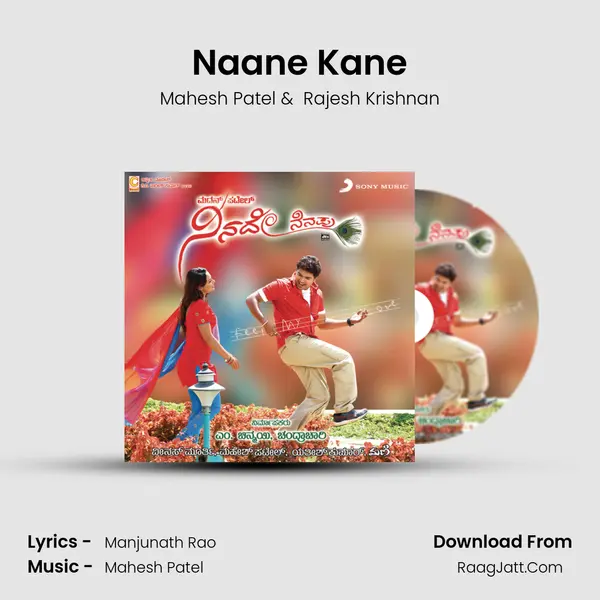 Naane Kane MP3 Song by Mahesh Patel Cover