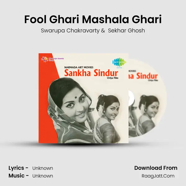 Sankha Sindur - Swarupa Chakravarty