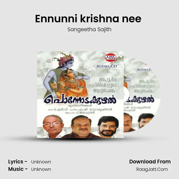 Ennunni krishna nee (F) MP3 Song by Sangeetha Sajith Cover