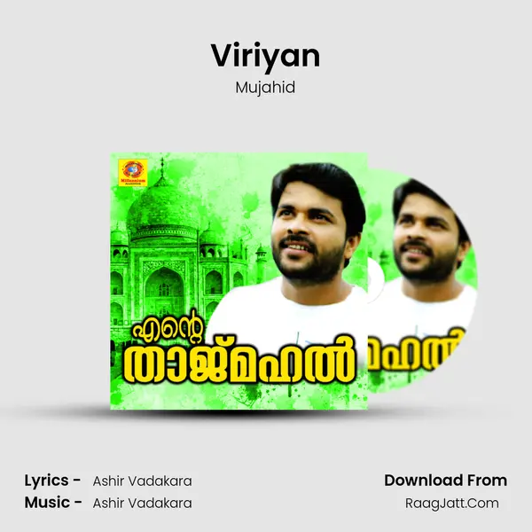 Viriyan MP3 Song by Mujahid Cover