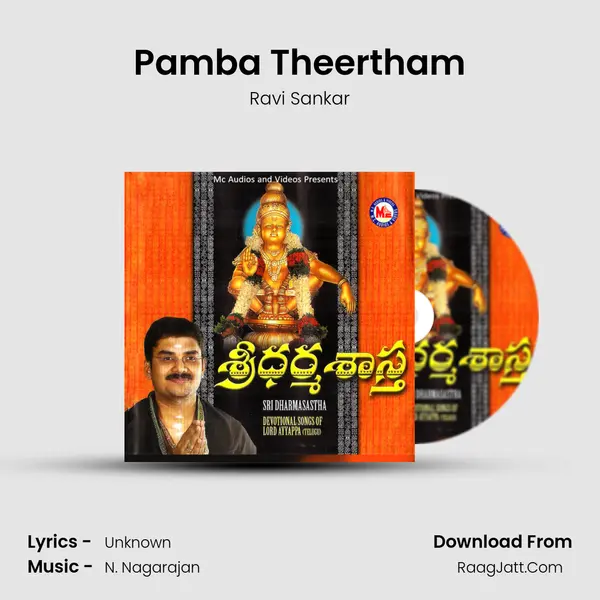 Pamba Theertham MP3 Song by Ravi Sankar Cover