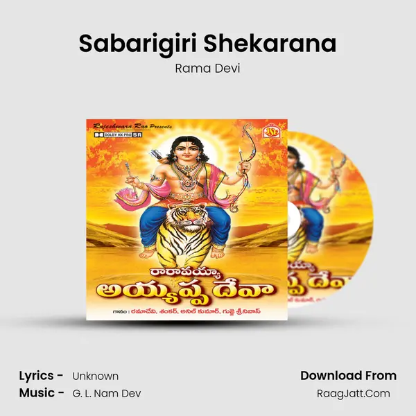 Sabarigiri Shekarana MP3 Song by Rama Devi Cover