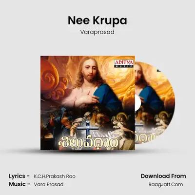 Nee Krupa MP3 Song by Varaprasad Cover