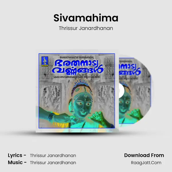 Sivamahima MP3 Song by Thrissur Janardhanan Cover