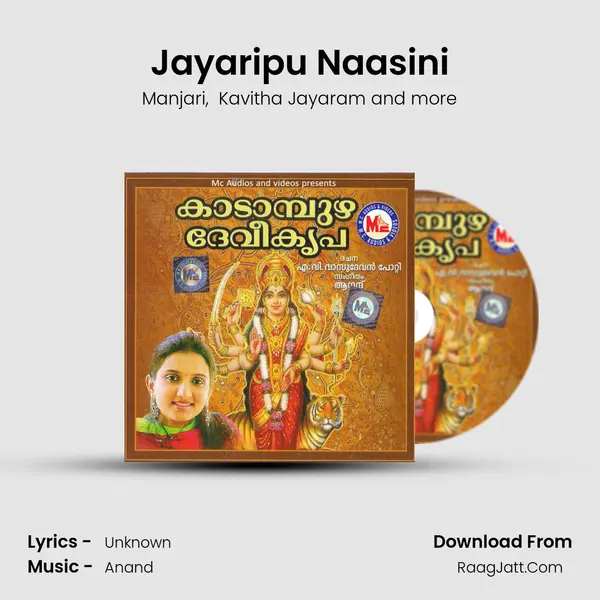 Jayaripu Naasini MP3 Song by Manjari Cover