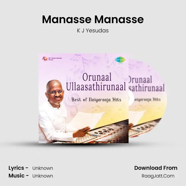 Manasse Manasse MP3 Song by K J Yesudas Cover