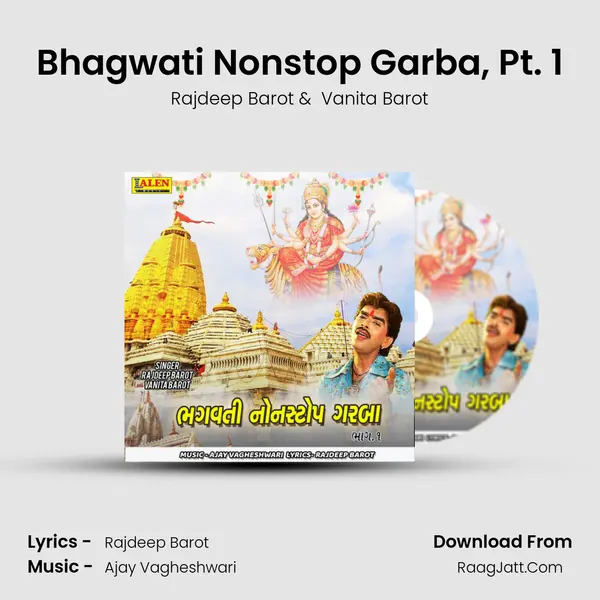 Bhagwati Nonstop Garba, Pt. 1 - Rajdeep Barot