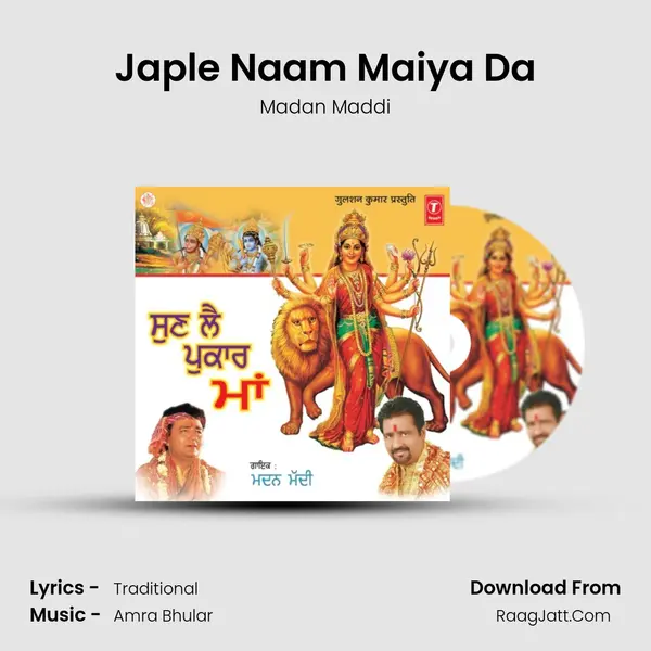 Japle Naam Maiya Da MP3 Song by Madan Maddi Cover