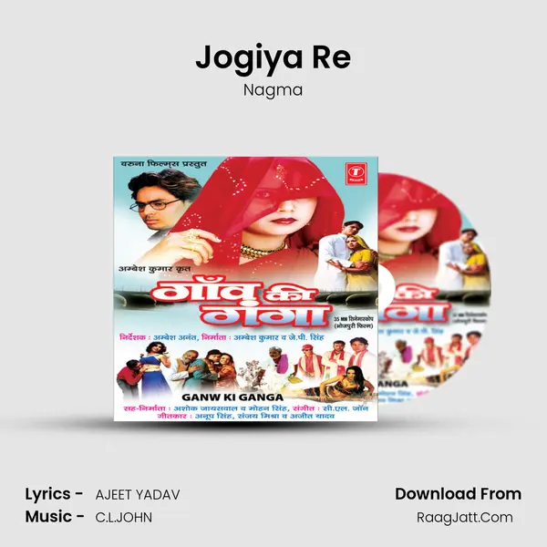 Jogiya Re MP3 Song by Nagma Cover