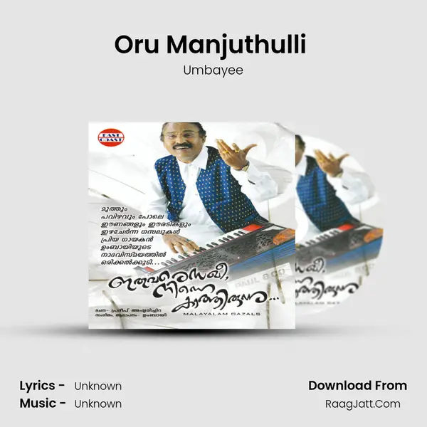 Oru Manjuthulli (M) MP3 Song by Umbayee Cover