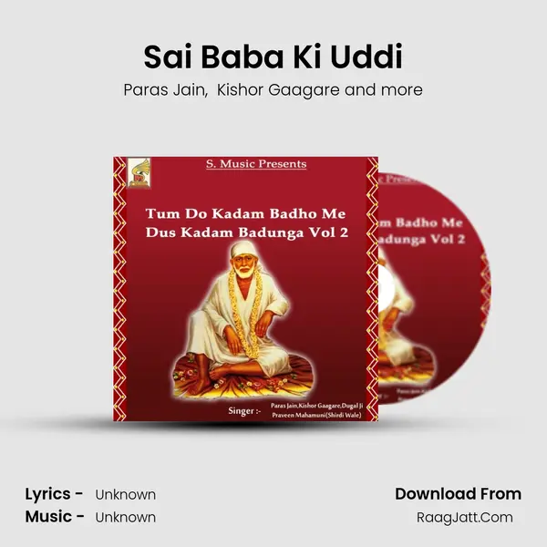 Sai Baba Ki Uddi mp3 song