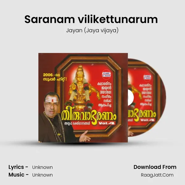 Saranam vilikettunarum (M) MP3 Song by Jayan (Jaya vijaya) Cover