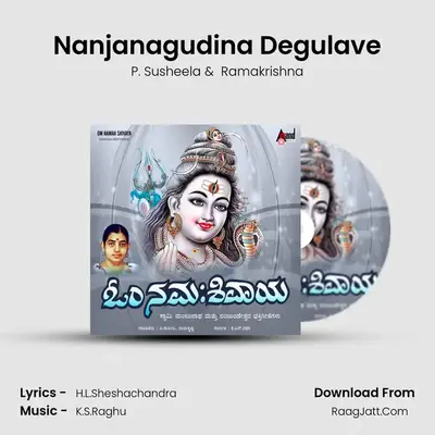 Nanjanagudina Degulave MP3 Song by P. Susheela Cover
