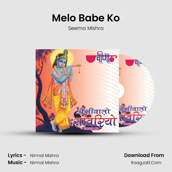 Melo Babe Ko MP3 Song by Seema Mishra Cover
