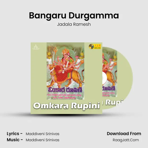 Bangaru Durgamma MP3 Song by Jadala Ramesh Cover
