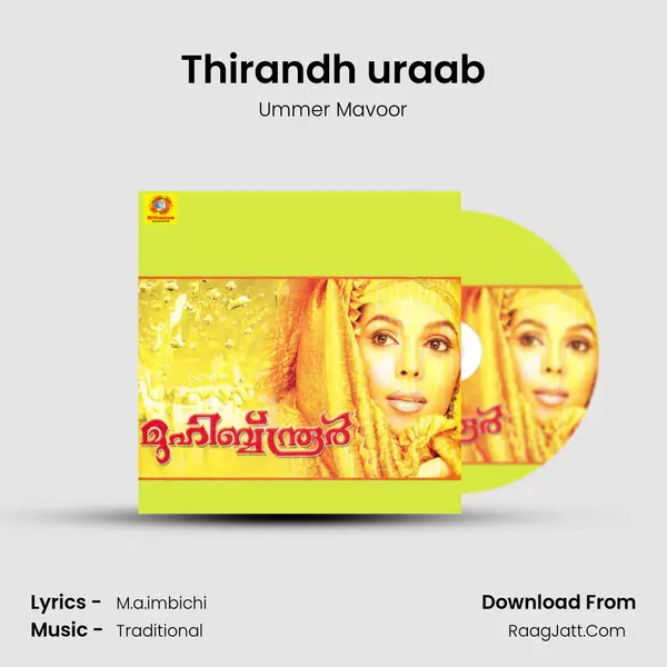 Thirandh uraab mp3 song