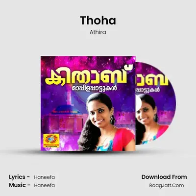 Thoha MP3 Song by Athira Cover