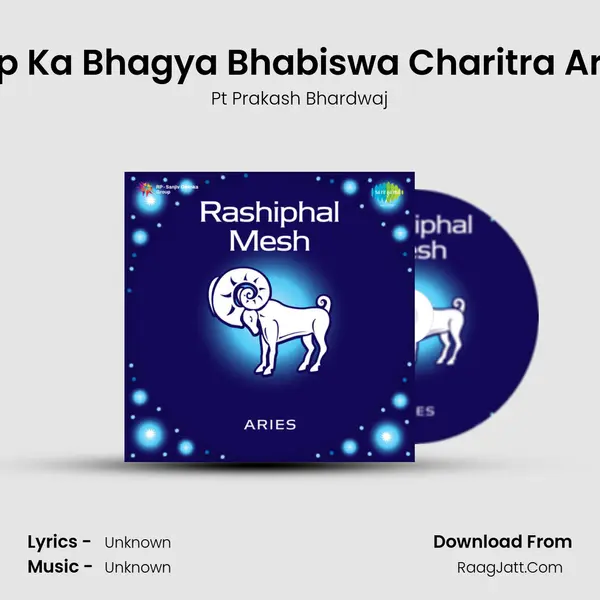 Aap Ka Bhagya Bhabiswa Charitra Aries MP3 Song by Pt Prakash Bhardwaj Cover