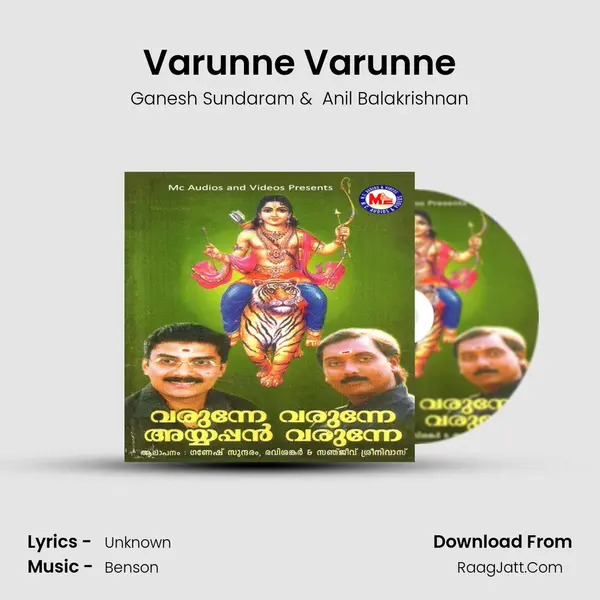 Varunne Varunne MP3 Song by Ganesh Sundaram Cover