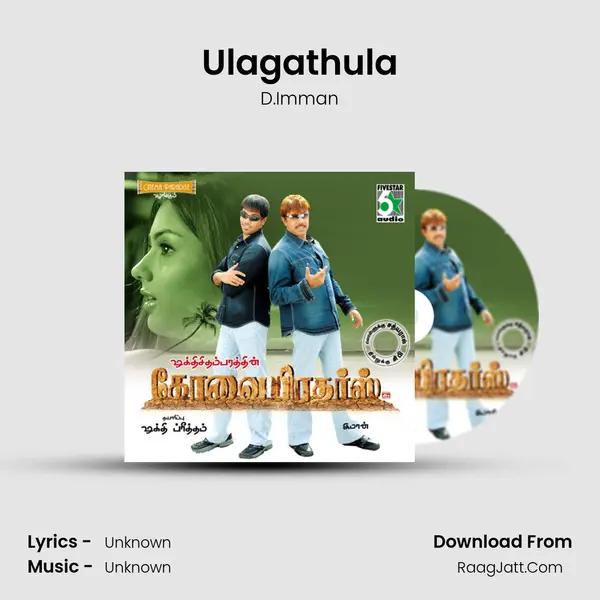 Ulagathula MP3 Song by D.Imman Cover